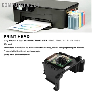 หัวพิมพ์ Abs แบบเปลี่ยน สําหรับเครื่องพิมพ์ Hp Deskjet 3070 3520 5525 4620 5520 5510 4615