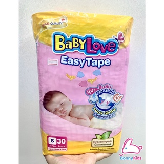 (2082) เบบี้เลิฟเทป ไซส์ S (3-7 kg.) 30 ชิ้น
