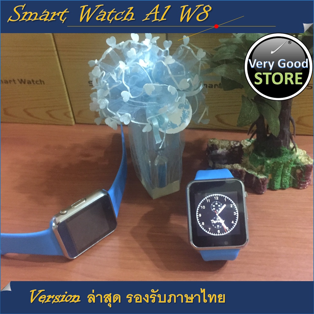 นาฬิกาโทรศัพท์ Smart Watch A1/W8/G08 สีเงิน สายฟ้า !(แถมฟิมล์กันรอย)
