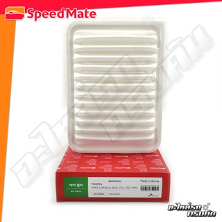 กรองอากาศ SPEEDMATE สำหรับ TOYOTA ALTIS 08, VIOS 07, YARIS 06, SIENTA 16 (SM-AFJ003)