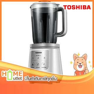 TOSHIBA เครื่องปั่นน้ำผลไม้ ความจุ 1.5 ลิตร 700 วัตต์ รุ่น BL-T70PR2 (17677)