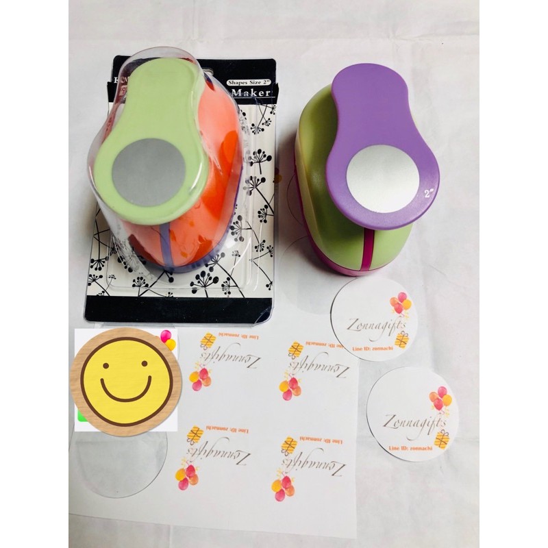 ที่เจาะกระดาษขนาดใหญ่พิเศษ 3 นิ้ว (6.8-7.5cm) อุปกรณ์งานฝีมือ พร้อมส่งจากไทย