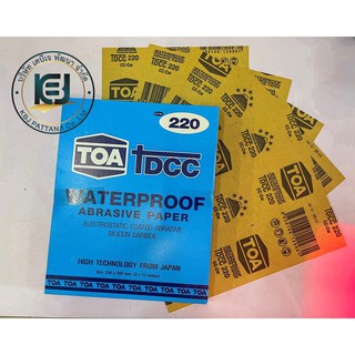 ( ยกแพ็ค ) กระดาษทรายน้ำ TOA ขัดเหล็ก DCC (1แพ็ค = 60 แผ่น)