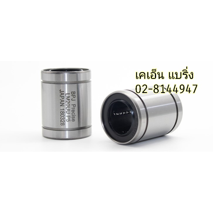 (ราคาต่อลูก)BPJ linear bushing ลูกปืนลิเนียร์ LM30UU LM25UU LM12UU  ลูกปืนสไลด์ ลูกปืนเชิงเส้น LM20UU LM8UU LM10UU