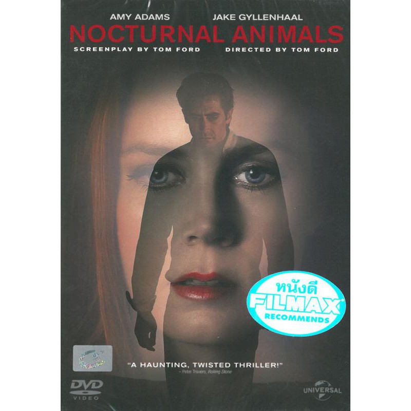 Nocturnal Animals คืนทมิฬ (Slipcase) (DVD)