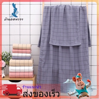 S ผ้าขนหนู เซตคู่ NATURAL COTTON100%  ซึมซับน้ำได้ดีเยี่ยม