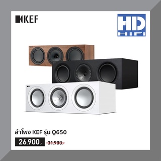 KEF Q650C Centre Channel Speaker