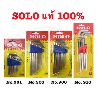 ประแจหกเหลี่ยม SOLO ประแจแอล ชุดหกเหลี่ยมCRV ประแจดาว 6เหลี่ยมดาว กุญแจหกเหลี่ยมโซโล หัวบอล ประแจหัวตัด ปะแจแฉก ตัวที T