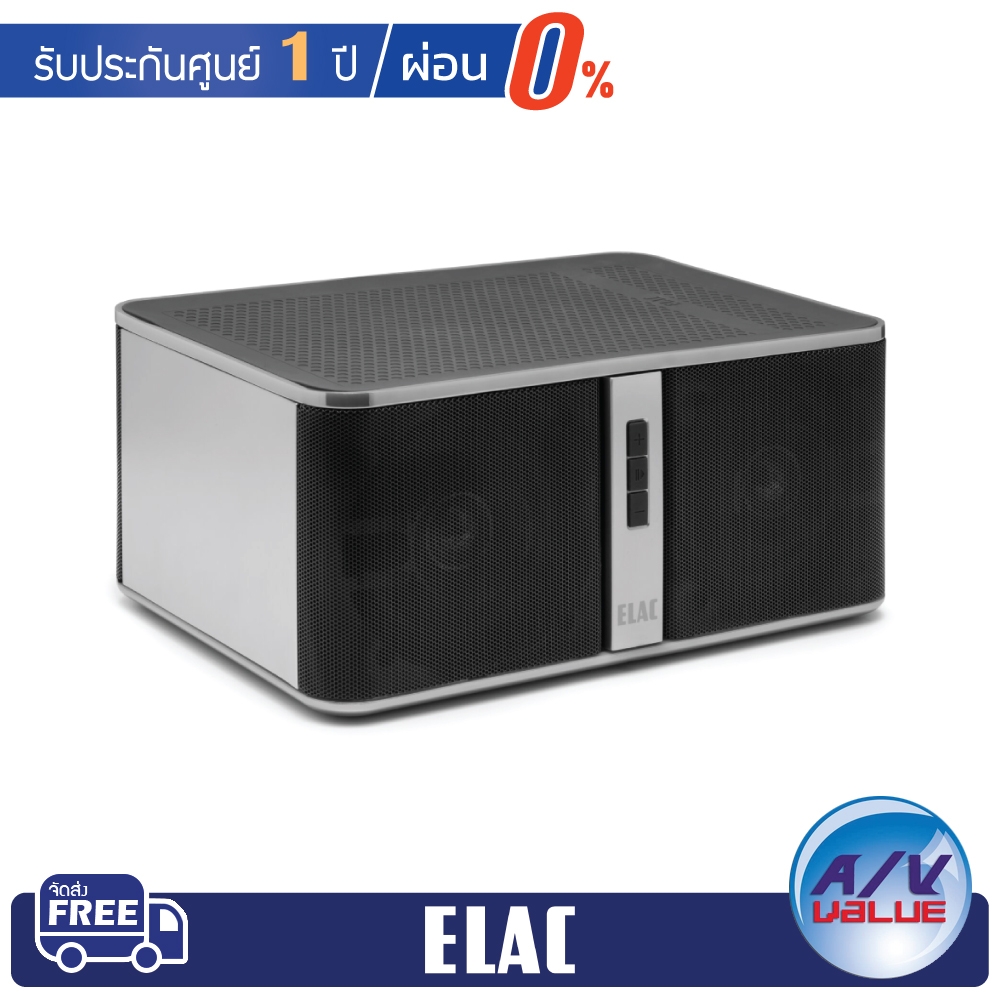 Elac Discovery Z3 - ลำโพงบลูทูธ Wireless Speaker System