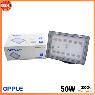 OPPLE โคมLED โคมไฟ สปอร์ตไลท์ ฟลัดไลท์ สีเทา LED E 50W