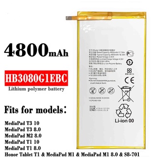 แบตเตอรี่ Huawei T3 10.0 T3 8.0 T1 M1 M2 8.0 HB3080G1EBC Battery For Huawei T3 10.0 รับประกัน 6 เดือน