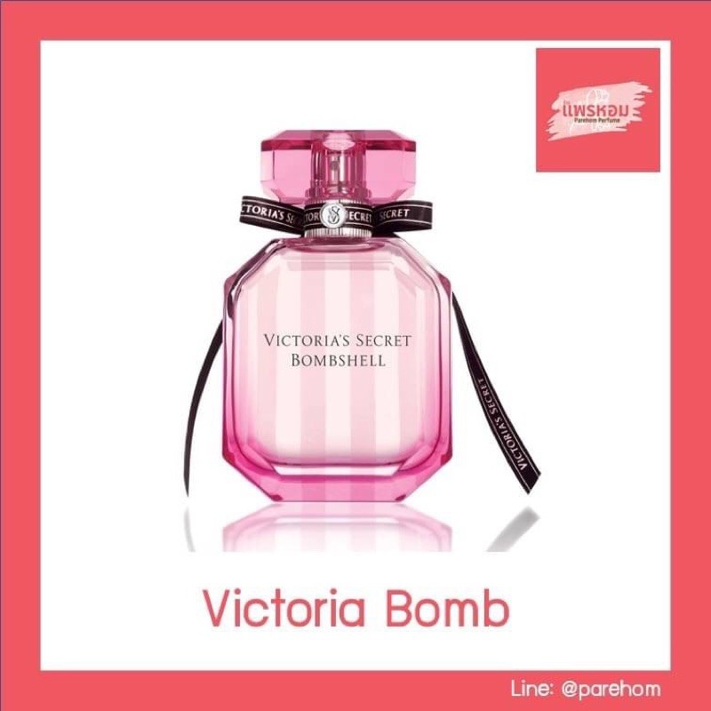 Victoria’s secret Bombshell