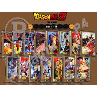 DVD การ์ตูน ดราก้อนบอล แซด เดอะ มูฟวี่ Dragon Ball Z The Movie (พากย์ไทย / ญี่ปุ่น - บรรยายไทย)