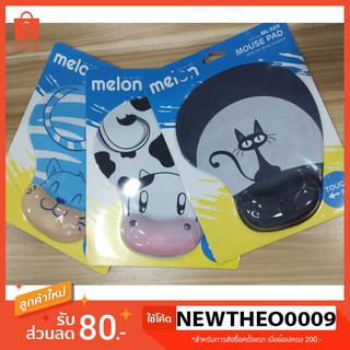 Melon Ml-320 แผ่นรองเม้าส์รองข้อมือลายการ์ตูนนุ่มๆ