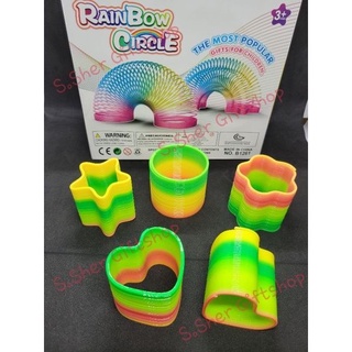 (ของเล่น) สปริงสายรุ้ง พลาสติก Rainbow Spring Circle