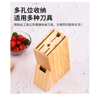 ที่เก็บมีดทำครัว อเนกประสงค์ กล่องไม้ที่เสียบมีด Kitchen Knife Storage Rack T0278