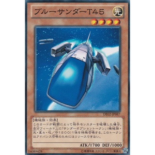 DE02 DE02-JP087 Blue Thunder T45 Duelist Edition 2 Common DE02-JP087 0807038081130