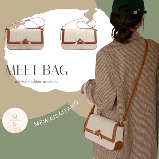 meetbag•กระเป๋าสีครีมตัดขอบน้ำตาลมีสองสาย สะพายได้ทั้งสั้นและยาวสวยมากโทนสีแมทง่าย🧸