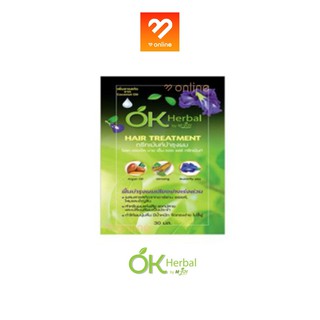 OK Herbal Hair Treatment 30 ml.  โอเค เฮอเบิล แฮร์ ทรีทเม้นท์ บำรุงผม ฟื้นบำรุงผมเสียอย่างเร่งด่วน แห้งเสีย แตกปลาย