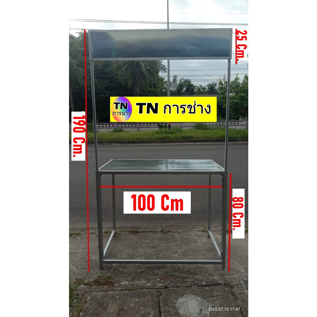 โต๊ะขายของตลาดนัดถอดประกอบได้ 100 Cm.ใส่รถเก๋งได้ เหล็กแข็งแรง ไม่เป็นสนิม  - Aon_Nuntikah - Thaipick