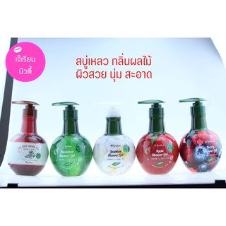 สบู่เหลวตัวหอมกลิ่นผลไม้ Gardino (การ์ดิโน่) Say Hello To Nature Shower Gel 300g (มี 5 สูตร)