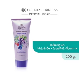 Oriental Princess Passion of Polish Blissful Dreams Exfoliating Body Moisturiser 200g.