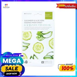 เบบี้ไบร์ทคูคัมเบอร์อโลเวร่ามาส์กผลิตภัณฑ์ดูแลผิวหน้าBABY BRIGHT CUCUMBER ALOE VERA MASK