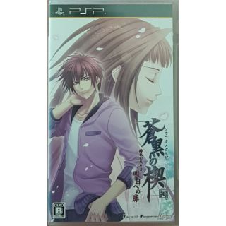 [ลด15% โค้ด IMJA325] แผ่นแท้UMDเกมส์PSP+คู่มือ🎏