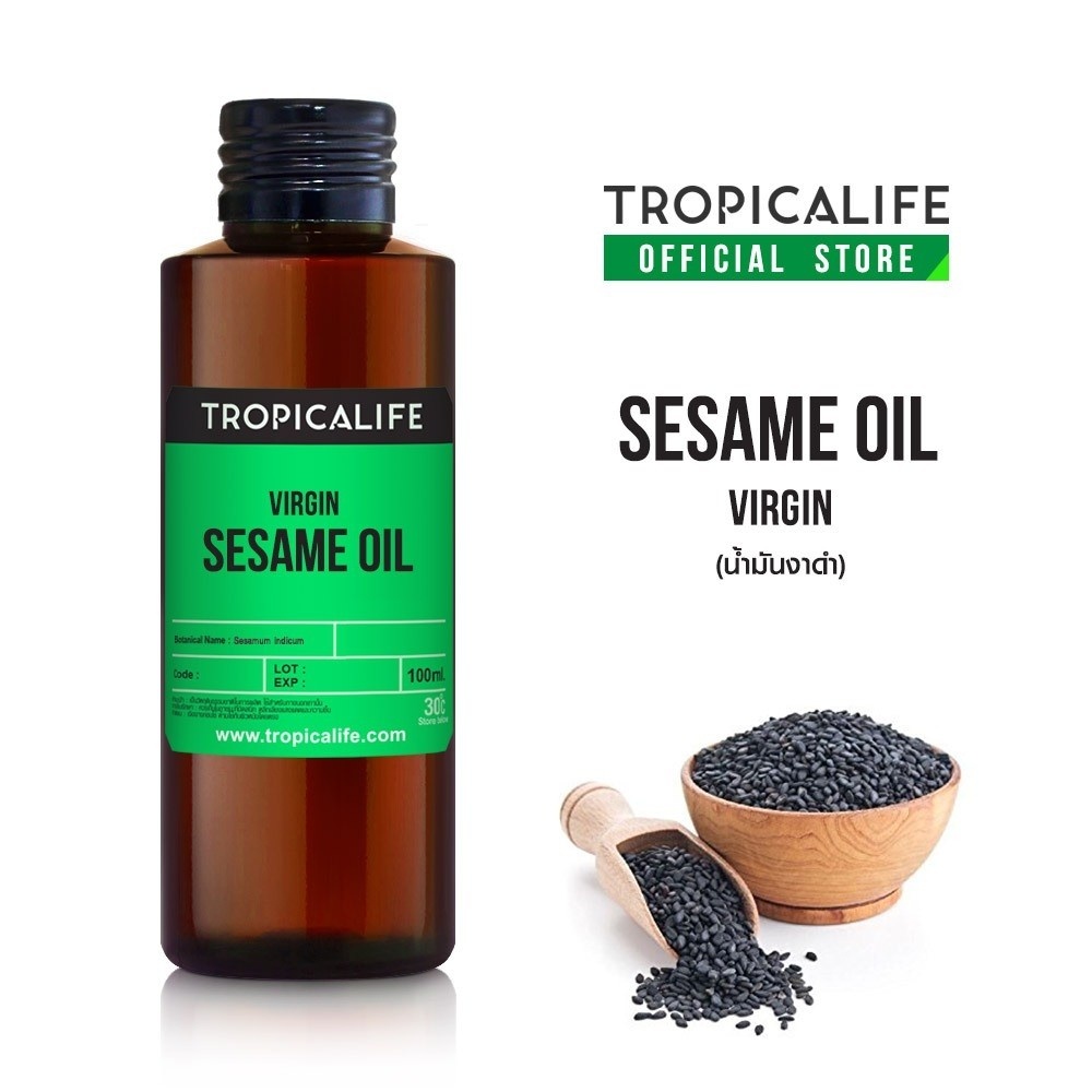 น้ำมันงาดำ ธรรมชาติสกัดเย็น100% SESAME OIL น้ำมันบำรุงผิว ออยล์ทาผิว น้ำมันนวด