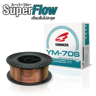YAWATA ลวดเชื่อมมิ๊ก CO2 ยาวาต้า YM-70S ขนาด 0.8 มิล บรรจุ 5 กิโล