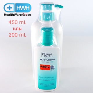 PharmaPure Moisturizing Body Wash 450 mL แถม 200 mL