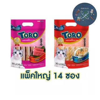 (แพ็คใหญ่) Toro Toro โทโร่ ขนมแมว ทูน่า หรือ ไก่ย่าง แพ็คสุดคุ้ม 14 ชิ้น x 30g.