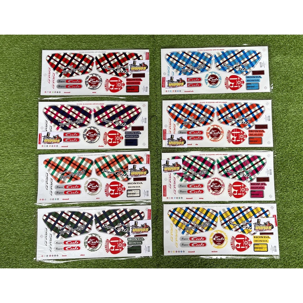 สติ๊กเกอร์ดรีมซุปเปอร์คัพ Dreamsupercub ดรีมซุปเปอร์คัพ ปี2019 รุ่น4 (สีสด เคลือบเงาแท้)