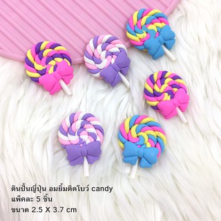 ดินปั้นญี่ปุ่น อมยิ้ม Candy สีรุ้ง แพ็คละ 5 ชิ้น อุปกรณ์งานประดิษฐ์ DIY ขนาด 2.5 x 3.7 cm