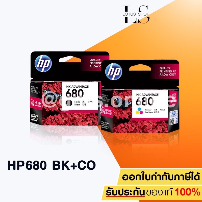 HP 680   (F6V27AA) BK + 680 (F6V26AA) CO ของแท้