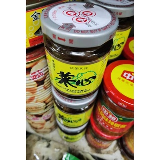 ก้านคะน้าดอง ตราAAA และ ตราA(菜心 AAA)พร้อมส่ง 200g