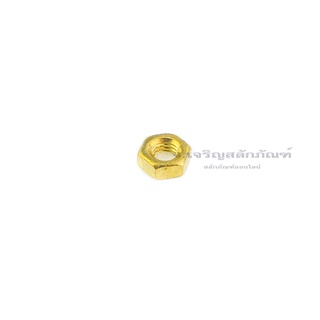 หัวน็อตทองเหลือง M3 M4 M5 ตัวเมียเมียทองเหลือง น็อตตัวเมีย Brass Hex Nut