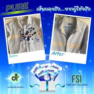 ผงซักฟอกเพียว 💥แบรนด์แท้ 100% กล่องโฉมใหม่ไม่ค้างสต็อกแน่นอน💥 แถมฟรี!ช้อนตัก PURE นวัตกรรม Ai เทโซโร่