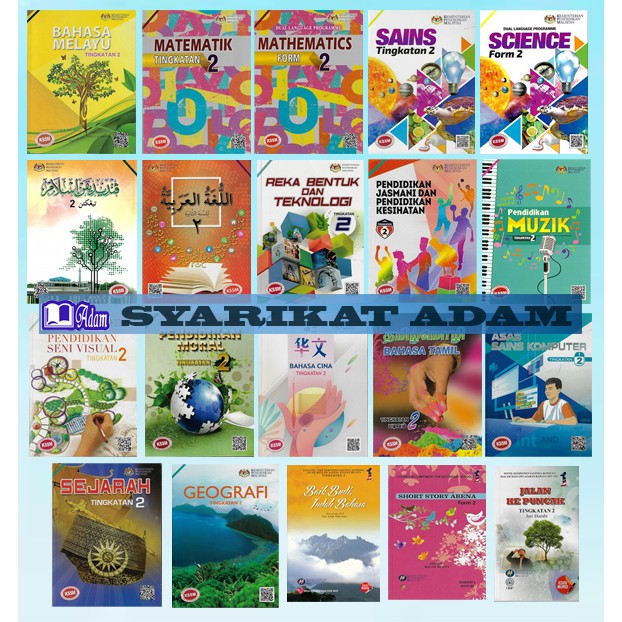 [ADM] TEXTBOOK LEVEL 2