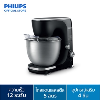 [โค้ด PHILALSEP ลดเพิ่ม 400] Philips Kitchen Machine เครื่องปั่นแบบตั้งโต๊ะ HR7922/90