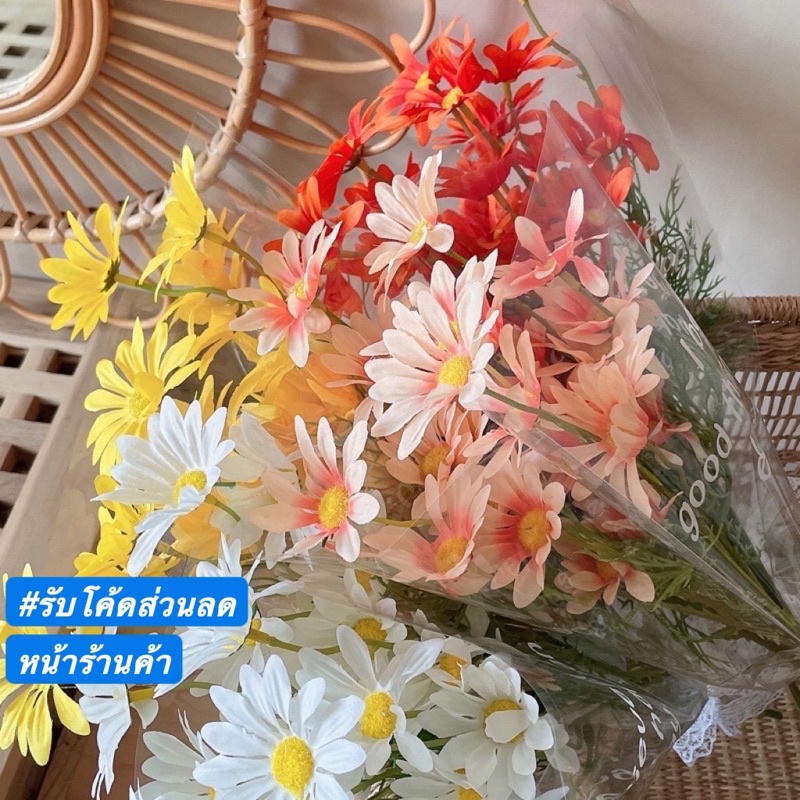 พร้อมส่งในไทย ดอกเดซี่ ดอกไม้ปลอม ดอกเดซี่ปลอม ดอกไม้ปักแจกัน ...