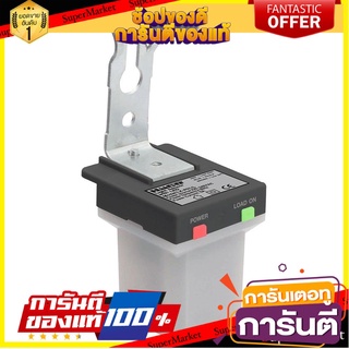 📝แนะนำ📝 สวิตช์แสงแดดมีไฟ 6A LX-P01/L HACO SOLAR SWITCH LED HACO 6A LX-P01/L 🚚💨