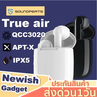 🔥โค้ด HD1DS4↓15%🔥SoundPEATS TrueAir Bluetooth5.0 APTX หูฟังบลูทูธ หูฟัง earbud หูฟังไร้สาย กันน้ำ