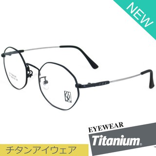 Titanium 100 % แว่นตา รุ่น 1117 สีชมพูตัดทอง กรอบเต็ม ขาข้อต่อ วัสดุ ไทเทเนียม (สำหรับตัดเลนส์) กรอบแว่นตา Eyeglasses