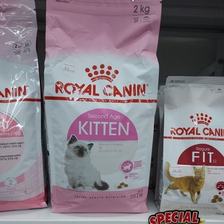 ROYAL CANIN KITTEN สำหรับลูกแมว 4-12 เดือน