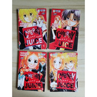 Cherry Juice เชอรี่จุยซ์ 4 เล่มจบ