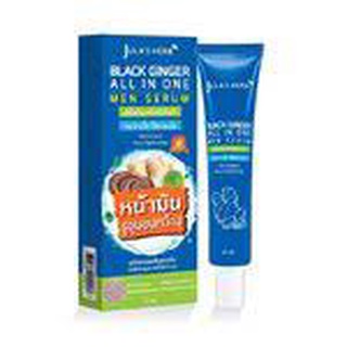 Julas Herb Black Ginger All In One Men Serum  40 ml. จุฬาเฮิร์บ เซรั่มขิงดำ ขนาด 40 มล. (1หลอด)