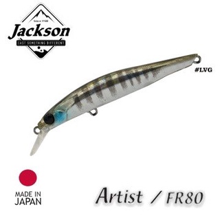 Jackson Artist FR 80 เหยื่อล่อปลาซิว