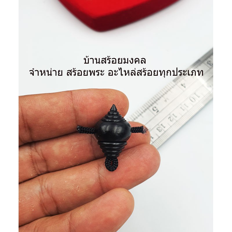 AB002 ขุนไม้งิ้วดำ 15 มิล  1 ชิ้น งานเกรดอย่างดี งานเกรดอย่างดี มีการรับประกัน อะไหล่สร้อย สร้อยพระ สร้อยผู้ชาย