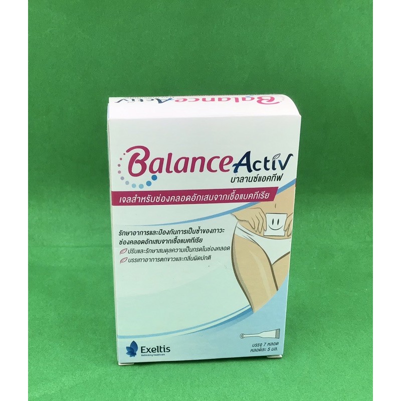 บาลานซ์แอคทีฟ (Balance Activ) เจลสำหรับช่องคลอดอักเสบจากเชื้อแบคทีเรีย